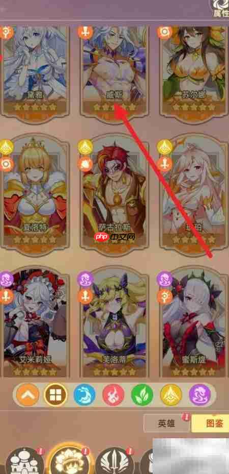 万灵幻想：查看威斯技能迅影惊雷