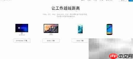 好用的生产管理软件推荐