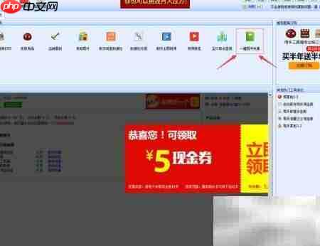 图书数据采集工具