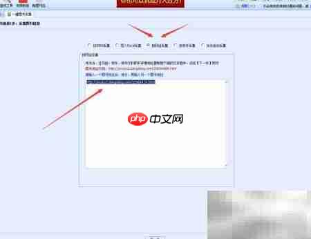 图书数据采集工具
