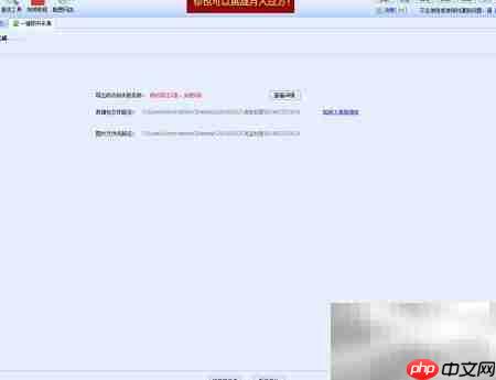 图书数据采集工具