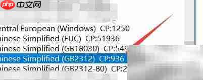 Source Insight 4.0文件乱码解决