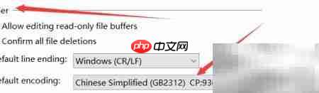Source Insight 4.0文件乱码解决