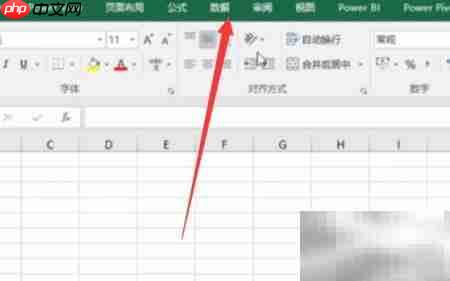 Power Query安装教程