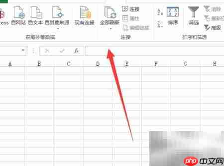 Power Query安装教程