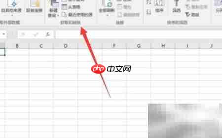 Power Query安装教程