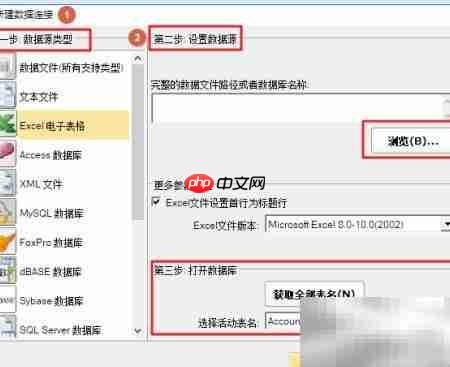 条码标签设计快速上手