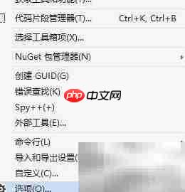 VS2019 Basic错误显示方法