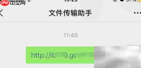 微信域名检测新方法