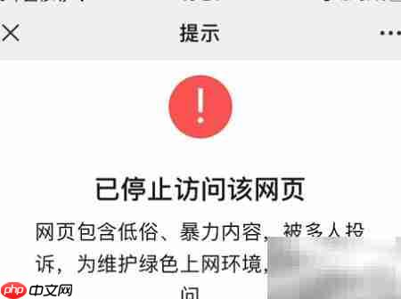 微信域名检测新方法