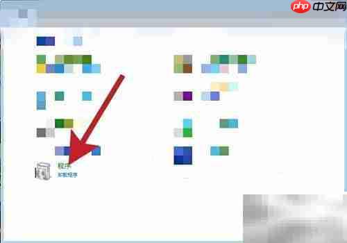 如何轻松卸载电脑应用程序