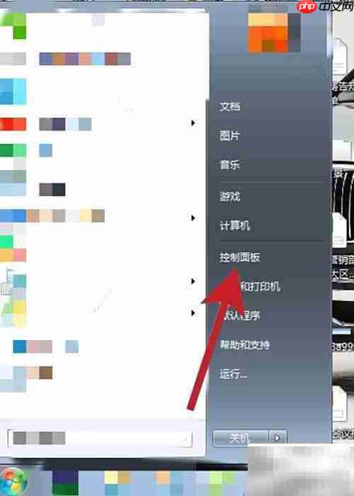 如何轻松卸载电脑应用程序