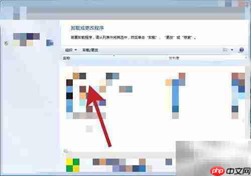 如何轻松卸载电脑应用程序