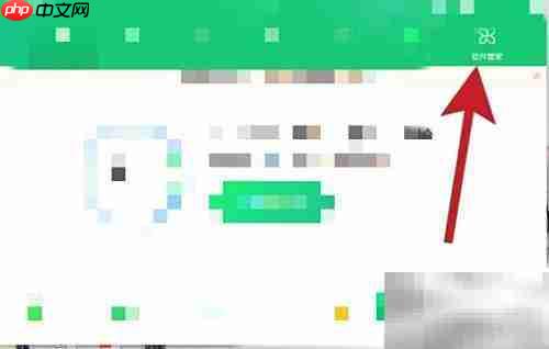 如何轻松卸载电脑应用程序