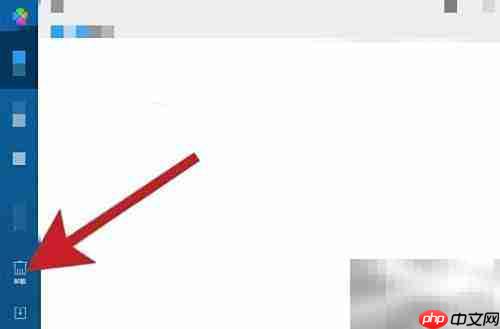 如何轻松卸载电脑应用程序