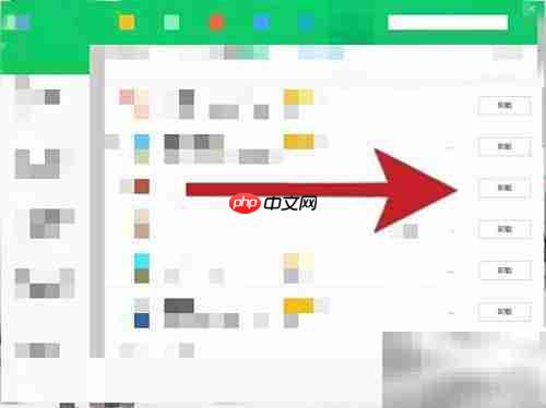 如何轻松卸载电脑应用程序