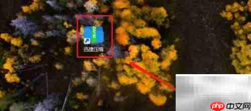 视频压缩工具使用指南