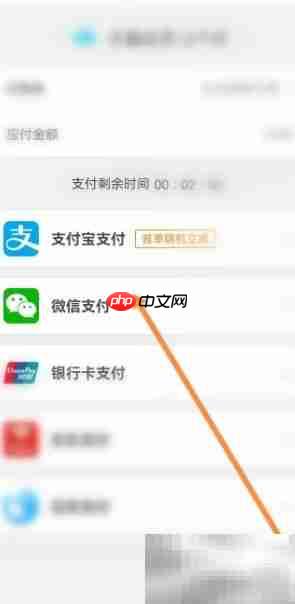 百合网水晶会员升级指南