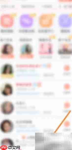 百合网水晶会员升级指南