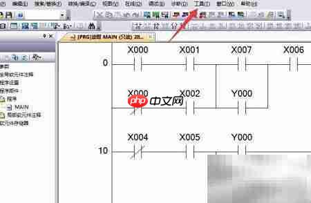 gx works2自定义快捷键指南
