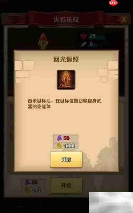 武器之王玩法全解析