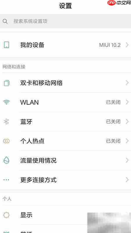 小米手机蓝牙远程唤醒小爱