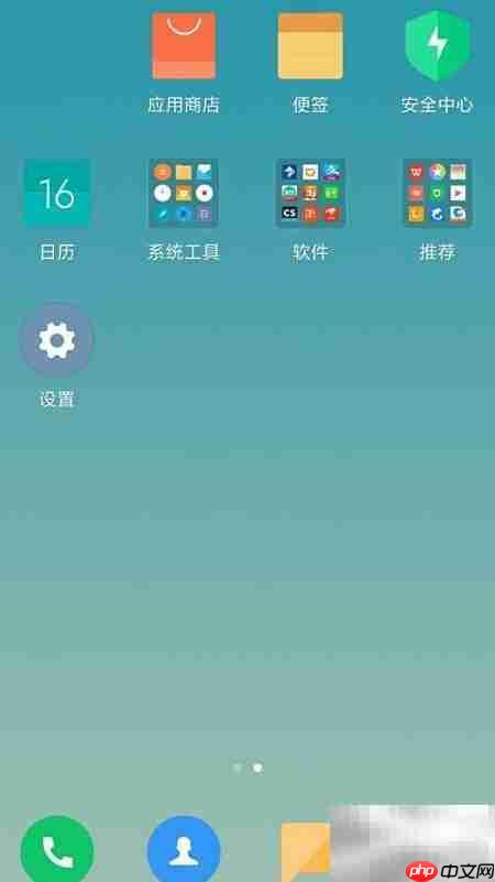 小米手机蓝牙远程唤醒小爱