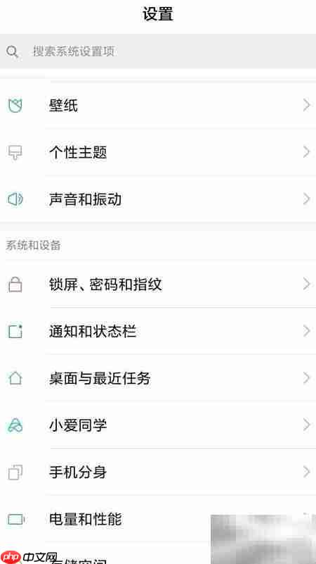 小米手机蓝牙远程唤醒小爱