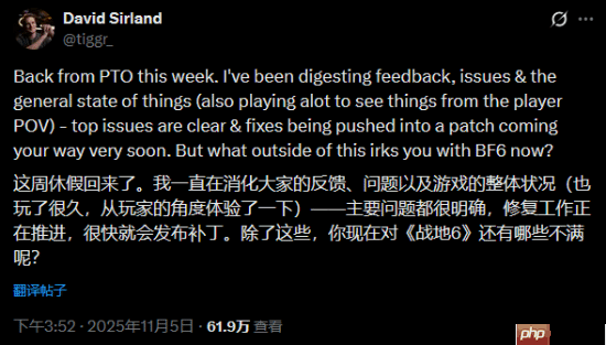《战地6》制作人休假归来!发文询问玩家不满