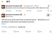 什么是代币生成事件（TGE）？有什么优缺点？一文详解