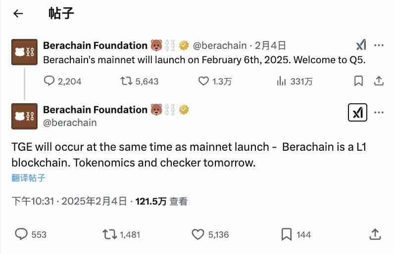 什么是代币生成事件(TGE)?有什么优缺点?一文详解