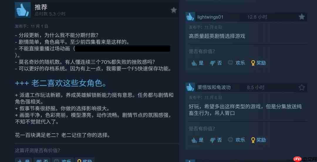 《超英派遣中心》第5和6集上线 Steam在线超13万人