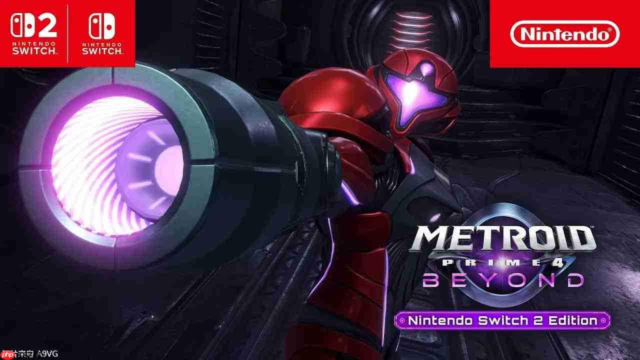 《密特罗德 究极4 穿越未知》公开新宣传片“Survive”