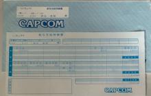 神谷英树晒出1994年卡普空入职工资单 月薪21万日元