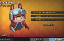 墨守孤城角色天赋选择推荐分享