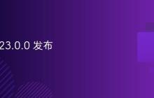 Vitess 23.0.0 发布