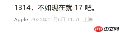 苹果喊话iPhone 13/14钉子户换新机：iPhone 17 Pro是彻彻底底的换代