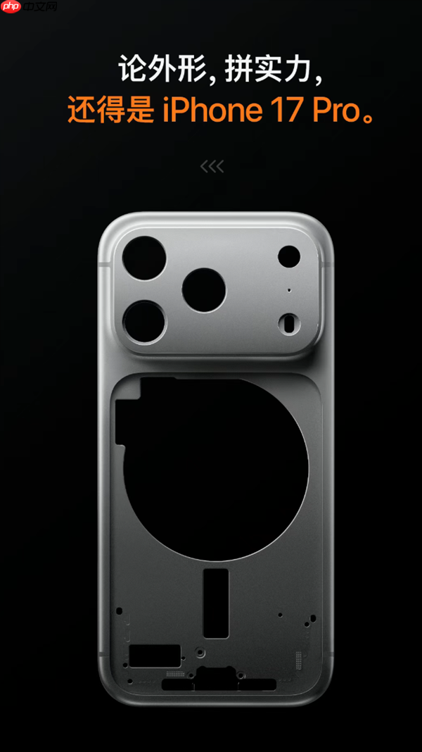 苹果喊话iPhone 13/14钉子户换新机：iPhone 17 Pro是彻彻底底的换代