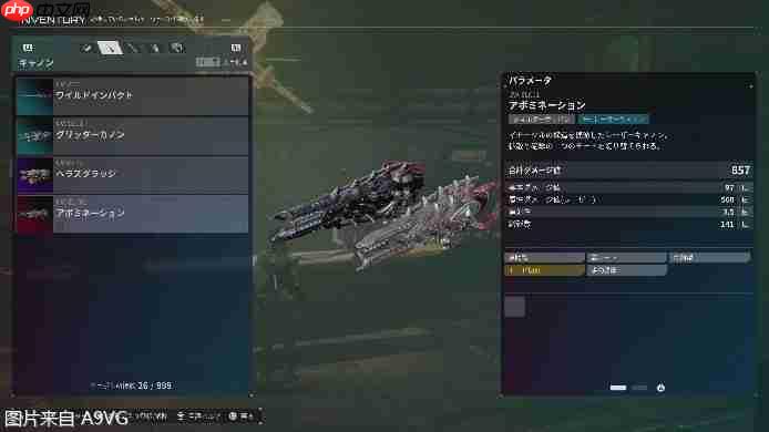 《机甲战魔 神话之裔》扩展包“深渊的威胁” 11月14日上线