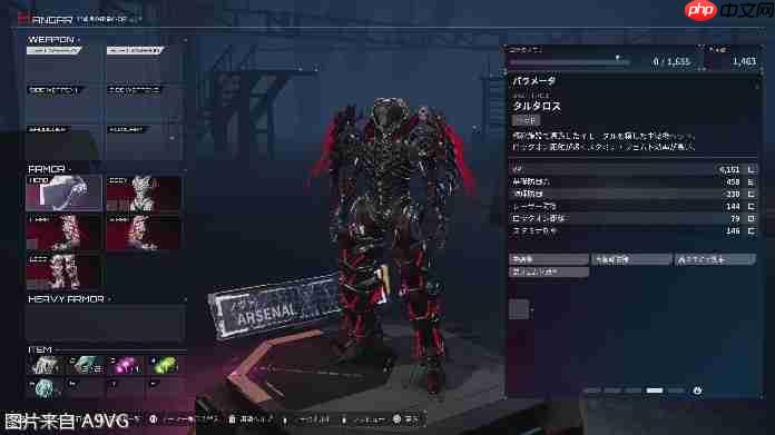 《机甲战魔 神话之裔》扩展包“深渊的威胁” 11月14日上线