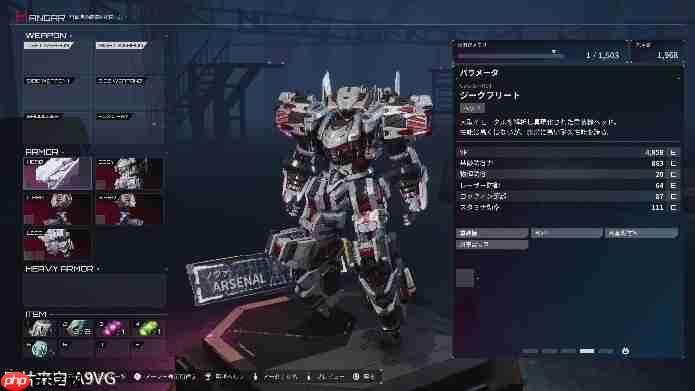 《机甲战魔 神话之裔》扩展包“深渊的威胁” 11月14日上线