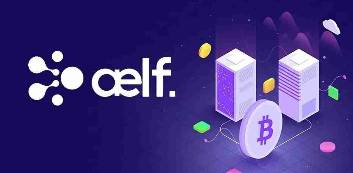 什么是Aelf (ELF)币?ELF未来展望、价格预测及购买方法