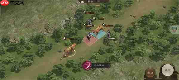 新三国志曹操传老虎作害关卡攻略