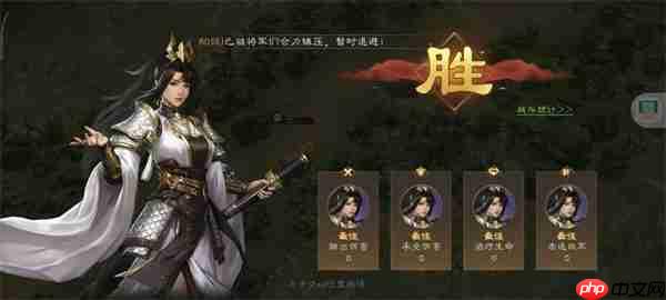 新三国志曹操传老虎作害关卡攻略