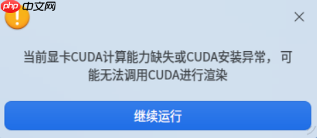 告别繁琐!Blender 玲珑管理器为 Linux 开启 CUDA 渲染超能力