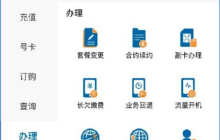 告别骚扰短信！中国广电宣布192号段短信免打扰功能上线：设置超简单