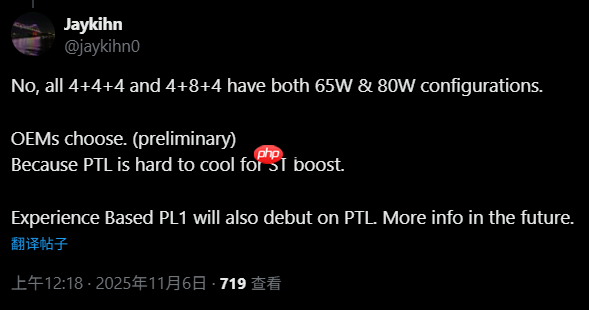 Intel酷睿Ultra 300系列全线泄露:型号乱如麻、频率下来了