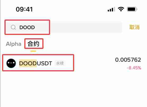 Doodles (DOOD)币是什么? 怎么买?DOOD价格预测2025, 2026–2030