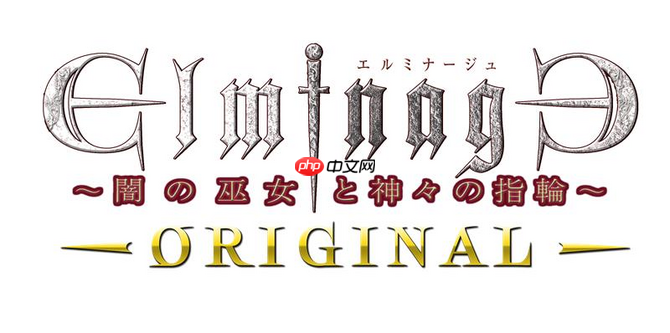 经典地下城rpg《冬宫原》2026年4月登陆switch