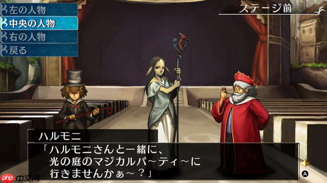 经典地下城RPG《冬宫原》2026年4月登陆Switch